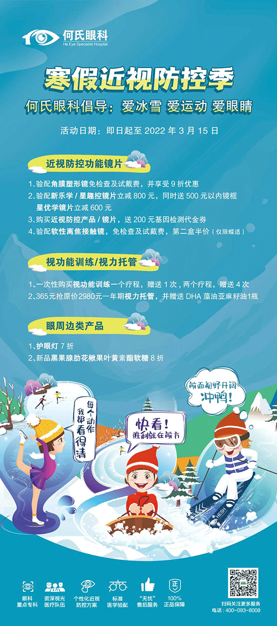 微信图片_20220209081459.gif